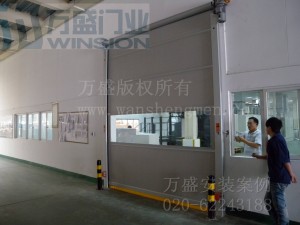 正?。◤V東）紙業(yè)有限公司安裝案例